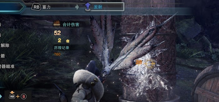 魔物獵人 世界 Iceborne 弓配裝與概念詳解