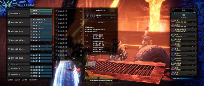 魔物獵人 世界 Iceborne 煌黑龍討伐機制與防具、武器介紹