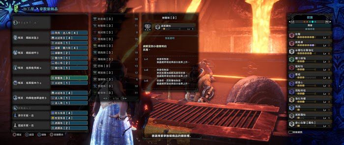 魔物獵人 世界 Iceborne 煌黑龍討伐機制與防具、武器介紹