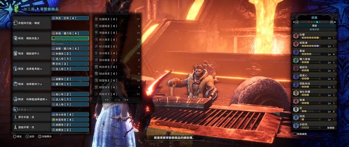 魔物獵人 世界 Iceborne 煌黑龍討伐機制與防具、武器介紹