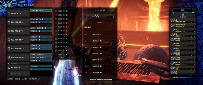 魔物獵人 世界 Iceborne 煌黑龍討伐機制與防具、武器介紹