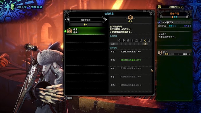 魔物獵人 世界 Iceborne 弓配裝與概念詳解