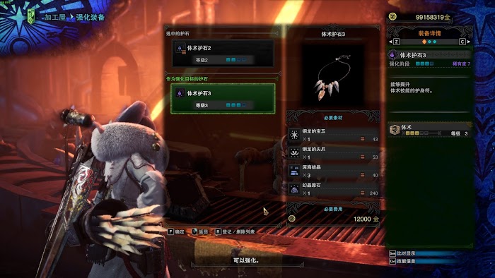 魔物獵人 世界 Iceborne 弓配裝與概念詳解