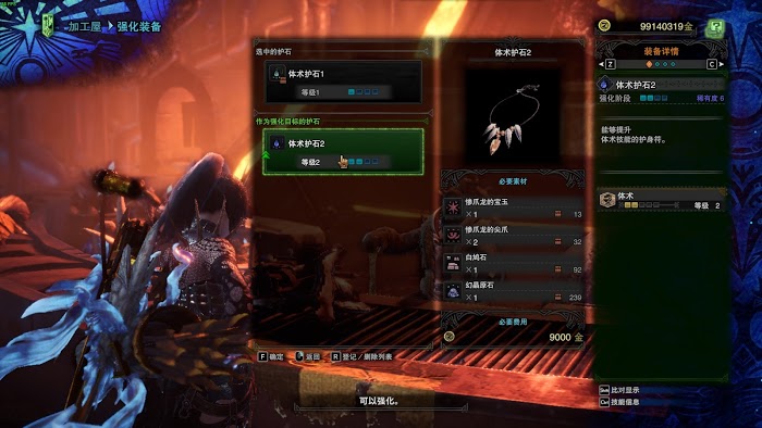魔物獵人 世界 Iceborne 弓配裝與概念詳解