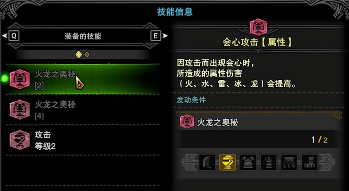 魔物獵人 世界 Iceborne 弓配裝與概念詳解