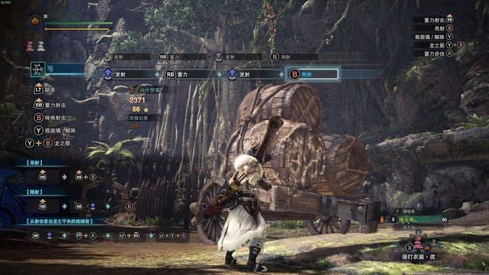 魔物獵人 世界 Iceborne 弓配裝與概念詳解
