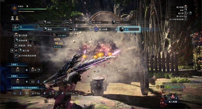 魔物獵人 世界 Iceborne 煌黑龍弓箭打法與配裝詳解