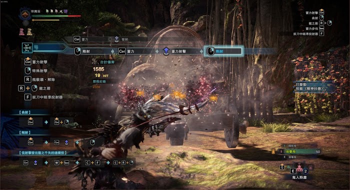 魔物獵人 世界 Iceborne 煌黑龍弓箭打法與配裝詳解