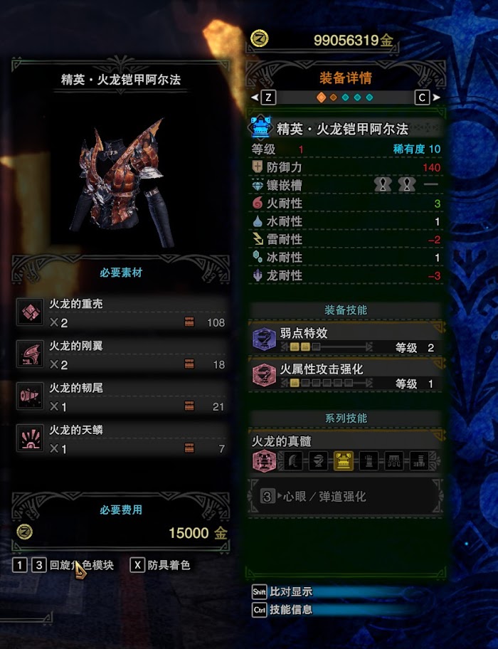 魔物獵人 世界 Iceborne 弓配裝與概念詳解