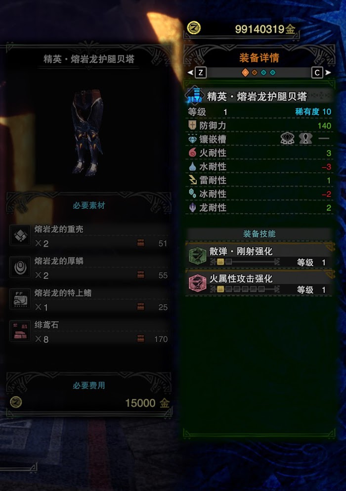 魔物獵人 世界 Iceborne 弓配裝與概念詳解