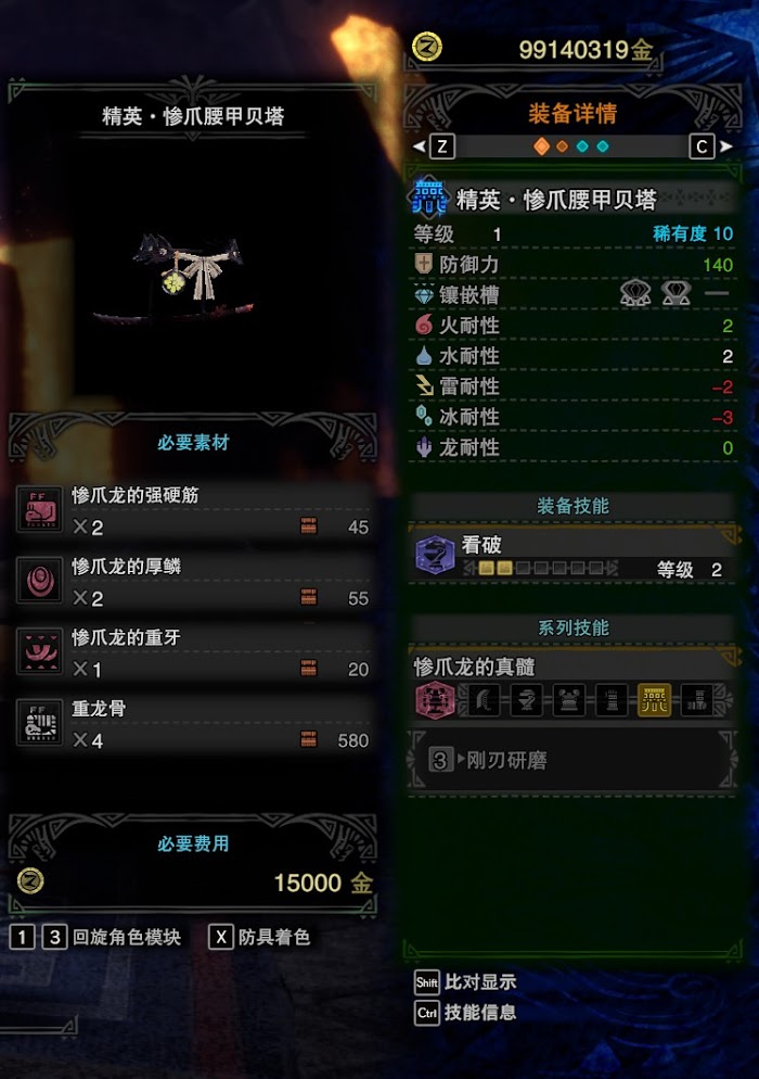 魔物獵人 世界 Iceborne 弓配裝與概念詳解