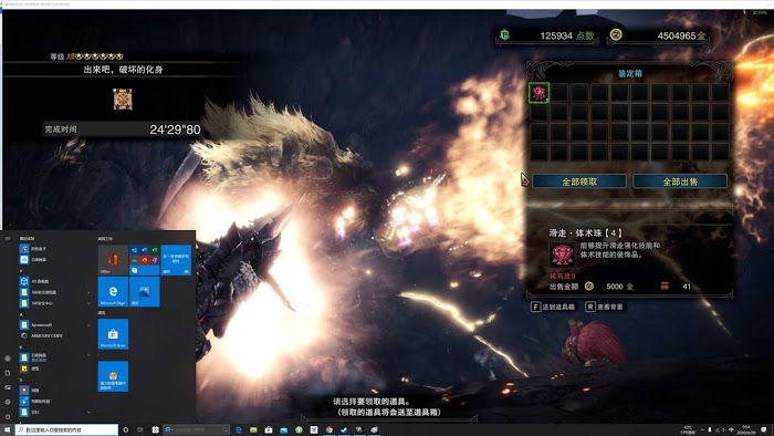 魔物獵人 世界 Iceborne 金獅子平穩打法概念