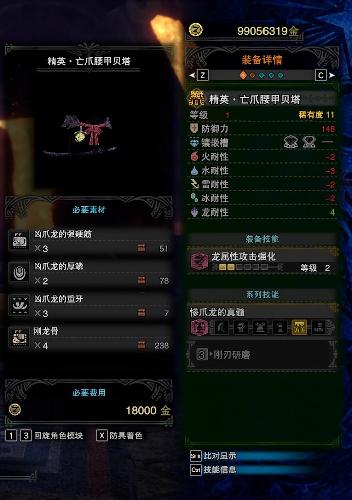 魔物獵人 世界 Iceborne 弓配裝與概念詳解