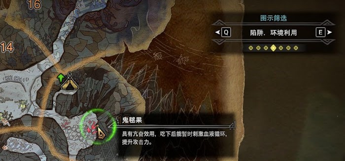 魔物獵人 世界 Iceborne 攻擊類道具與效果介紹