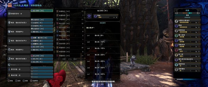 魔物獵人 世界 Iceborne 全帝王長槍傷害測試