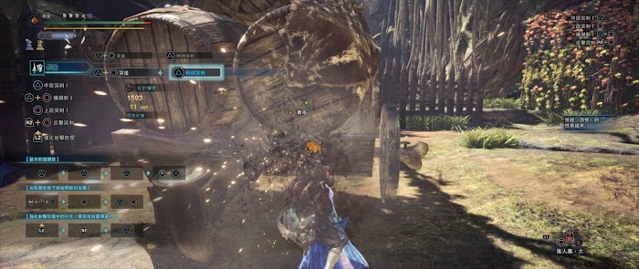 魔物獵人 世界 Iceborne 全帝王長槍傷害測試