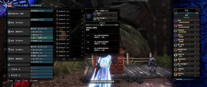 魔物獵人 世界 Iceborne 全帝王長槍傷害測試
