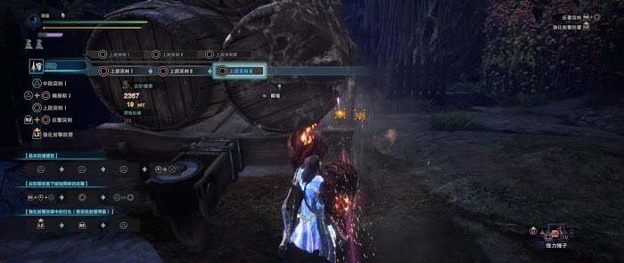魔物獵人 世界 Iceborne 全帝王長槍傷害測試