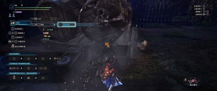 魔物獵人 世界 Iceborne 全帝王長槍傷害測試