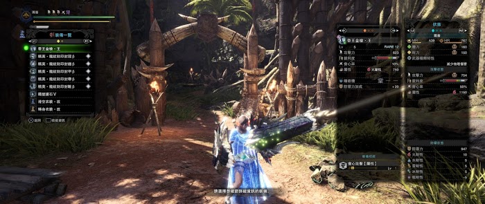 魔物獵人 世界 Iceborne 全帝王長槍傷害測試