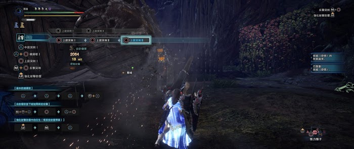魔物獵人 世界 Iceborne 全帝王長槍傷害測試