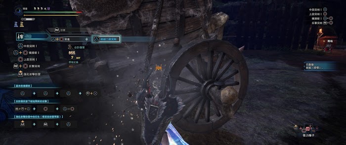 魔物獵人 世界 Iceborne 全帝王長槍傷害測試