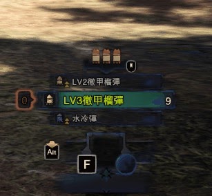 魔物獵人 世界 Iceborne 輕弩彈藥、零件與技能講解