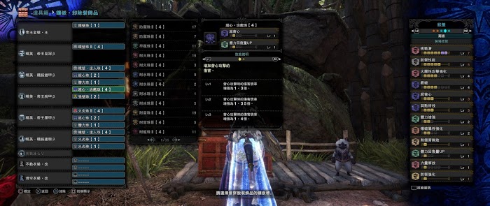 魔物獵人 世界 Iceborne 全帝王長槍傷害測試