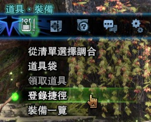 魔物獵人 世界 Iceborne 輕弩彈藥、零件與技能講解