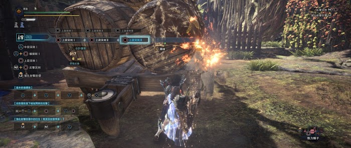 魔物獵人 世界 Iceborne 全帝王長槍傷害測試