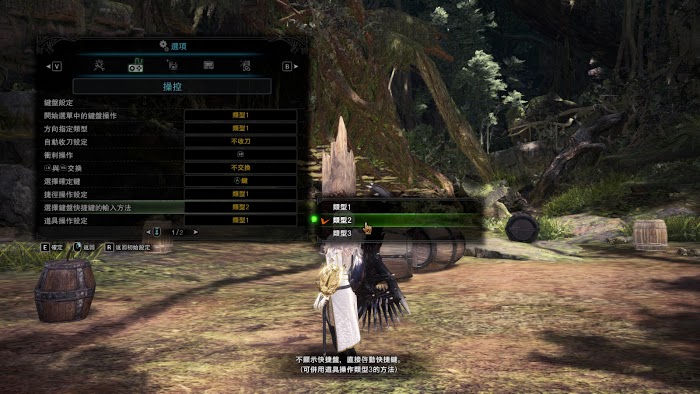 魔物獵人 世界 Iceborne 輕弩彈藥、零件與技能講解