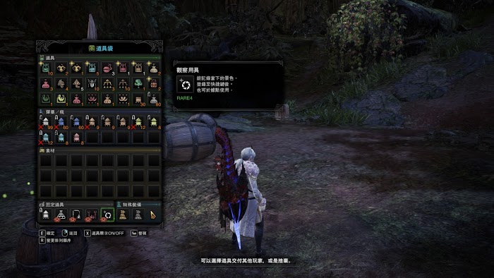 魔物獵人 世界 Iceborne 輕弩彈藥、零件與技能講解