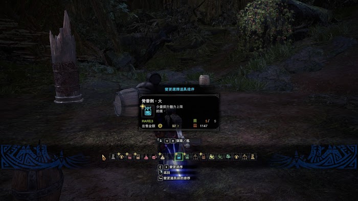 魔物獵人 世界 Iceborne 輕弩彈藥、零件與技能講解