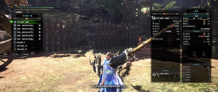 魔物獵人 世界 Iceborne 全帝王長槍傷害測試