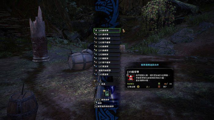 魔物獵人 世界 Iceborne 輕弩彈藥、零件與技能講解