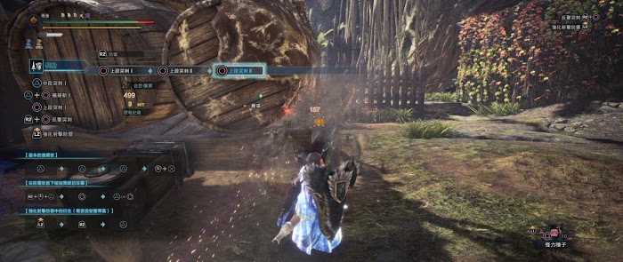 魔物獵人 世界 Iceborne 全帝王長槍傷害測試