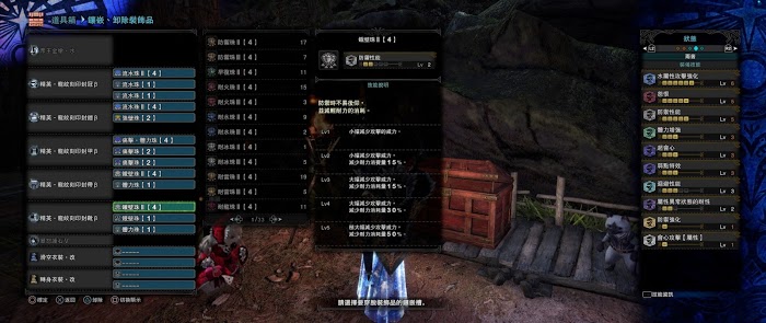 魔物獵人 世界 Iceborne 全帝王長槍傷害測試