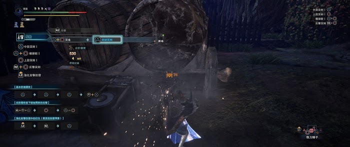 魔物獵人 世界 Iceborne 全帝王長槍傷害測試