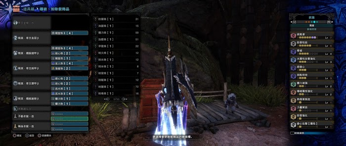 魔物獵人 世界 Iceborne 全帝王長槍傷害測試