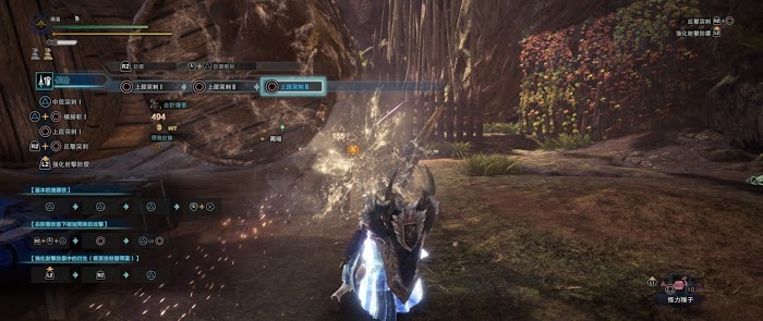 魔物獵人 世界 Iceborne 全帝王長槍傷害測試