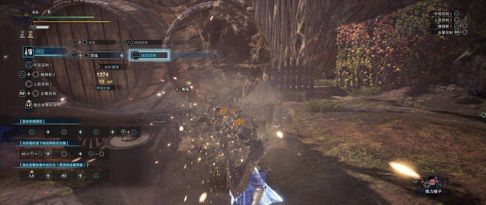 魔物獵人 世界 Iceborne 全帝王長槍傷害測試