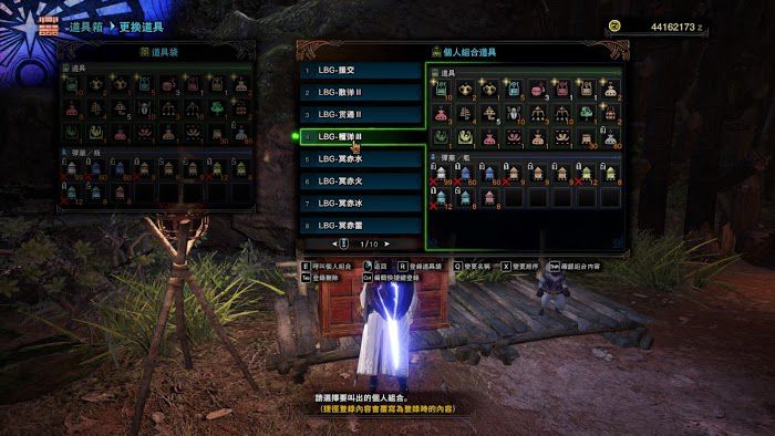 魔物獵人 世界 Iceborne 輕弩彈藥、零件與技能講解