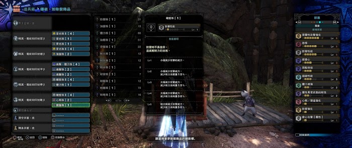 魔物獵人 世界 Iceborne 全帝王長槍傷害測試