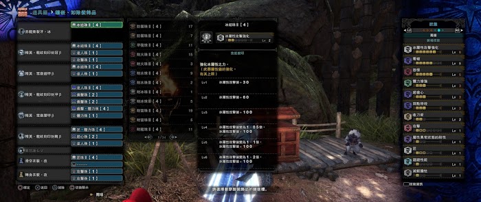 魔物獵人 世界 Iceborne M位絢輝龍片手劍強度對比