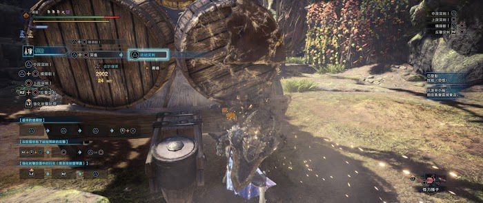 魔物獵人 世界 Iceborne 全帝王長槍傷害測試