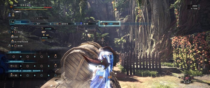 魔物獵人 世界 Iceborne M位絢輝龍片手劍強度對比