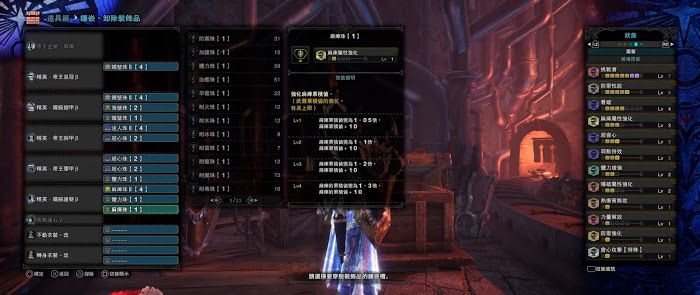 魔物獵人 世界 Iceborne 全帝王長槍傷害測試