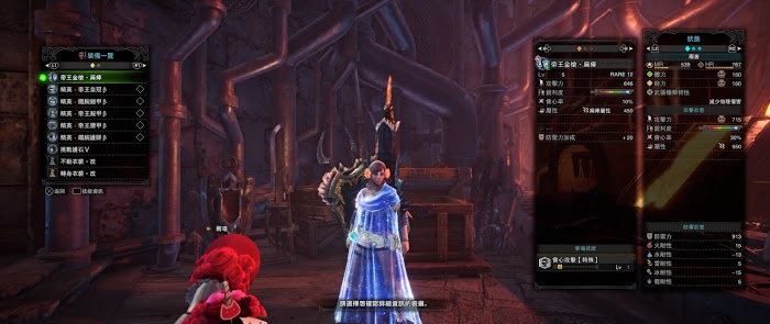 魔物獵人 世界 Iceborne 全帝王長槍傷害測試