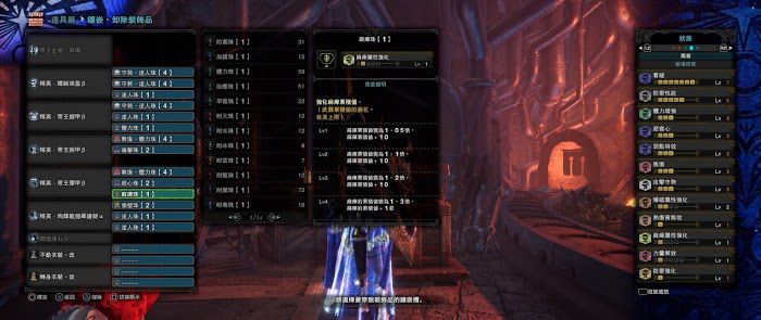 魔物獵人 世界 Iceborne 全帝王長槍傷害測試