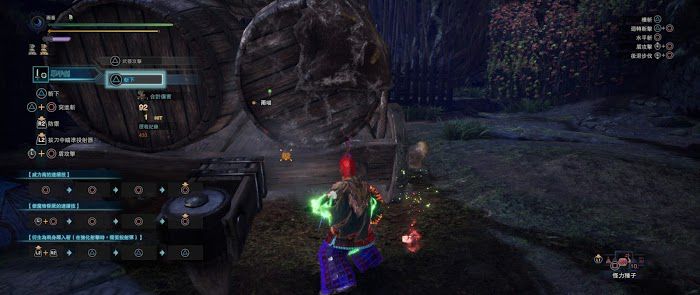 魔物獵人 世界 Iceborne M位絢輝龍片手劍強度對比